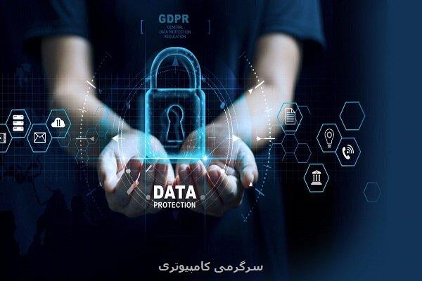 خلأهای قانونی صیانت از داده در ایران