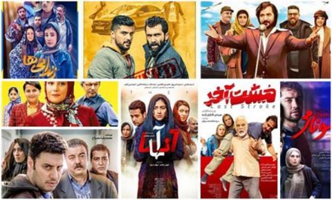 جدیدترین فیلم و سریال های در صف اكران ایرانی