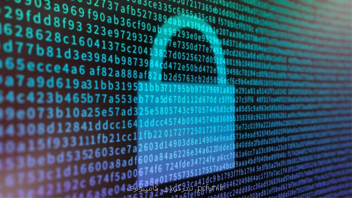 كشف ضعف امنیتی در رمزنگاری