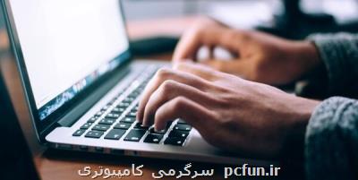 مشتركان اینترنت ثابت از ۱۰ میلیون عبور كردند