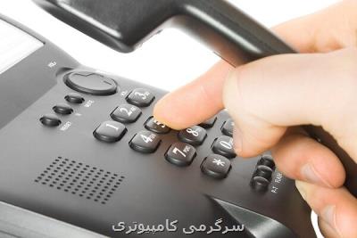 پاسخگویی سامانه ارتباط مردمی ۲۰۲۱ مخابرات تهران در روزهای تعطیل