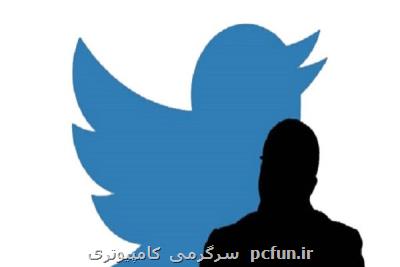 توئیتر حساب سیاستمداران هندی مخالف دولت را از تعلیق خارج کرد