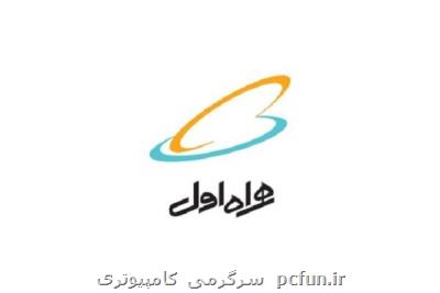 فراخوان شرکت در سه رویداد مسابقه آکادمی همراه