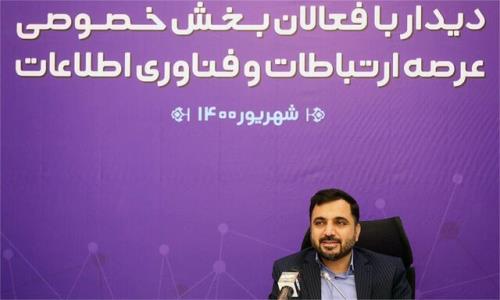 نگران طرح  پشتیبانی از کاربران فضای مجازی نیستم