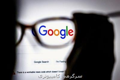 اقدام جدید هند ضد انحصارگرایی گوگل در این کشور