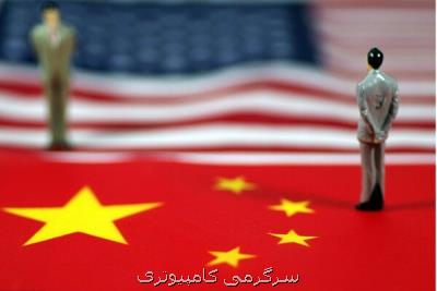 حکمرانی پلتفرمی در چین و آمریکا