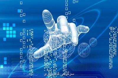 سهم اقتصاد دیجیتال در GDP کشور از میانگین دنیا عقب است