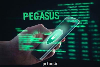 شرکت صهیونیستی واحد تولید پگاسوس را تعطیل می کند