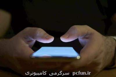 پیگیری نقض حقوق کاربران در فضای مجازی بوسیله مجامع بین المللی