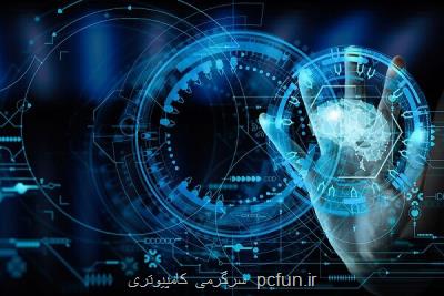 برنامه ایران برای رقابت پذیری جهانی در اقتصاد هوش مصنوعی