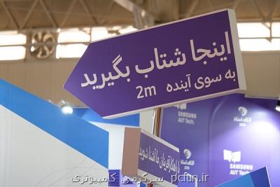 ثبت نام برای رقابت ایده های برتر در الکامپ شروع می شود