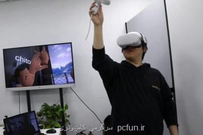 تلاش چین برای طراحی نسخه ای پاکیزه و اخلاقی از متاورس