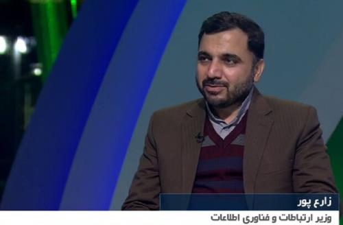 ۷۰ درصد شبکه ملی اطلاعات امسال اجرائی می شود