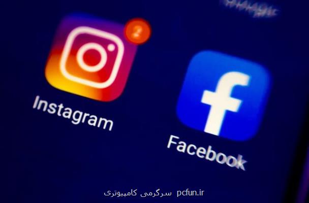 معرفی توکن و رمزارز در فیسبوک و اینستاگرام