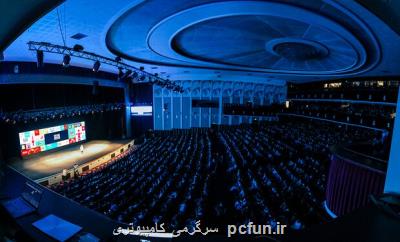 پنجمین رویداد سالانه ابر آروان انجام شد