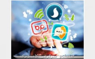 چند نکته درباره پیامرسان ها و سرقت اطلاعات کاربران