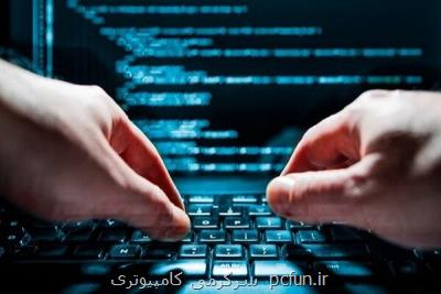 تحول در احراز هویت آنلاین با تلاش پژوهشگران دانشگاه صنعتی شریف