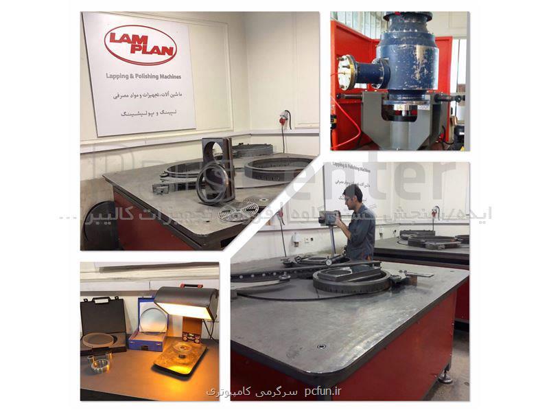 انجام خدمات آزمایشگاه کالیبراسیون