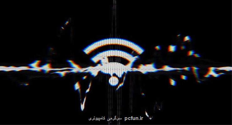 مراقب اتصال به وای فای رایگان باشید