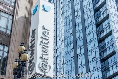 رکورد جدید درخواست دولتها از توئیتر برای دسترسی به داده کاربران