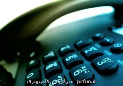 عدم تناسب درآمد شرکت مخابرات با اپراتورها