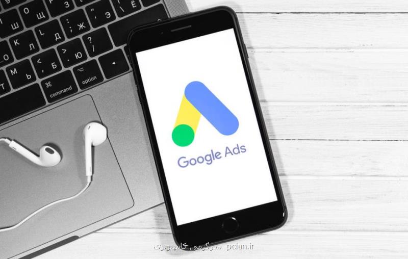 تاثیر Google Adwords بر سئو سایت