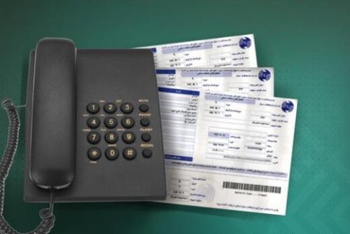 افزایش حدنصاب کارکرد تلفن ثابت