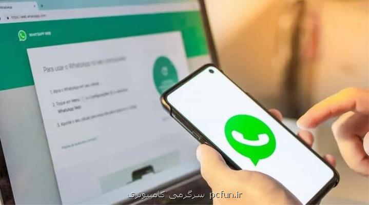 ارسال ویدیو های کیفیت بالا در واتساپ ممکن شد