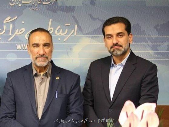 مدیرکل ارتباطات و امور بین الملل شرکت مخابرات ایران انتخاب شد