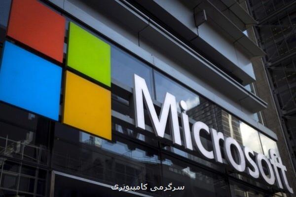 هوش مصنوعی استدلالی جدید مایکروسافت قادر به رقابت با سیستم های بزرگتر