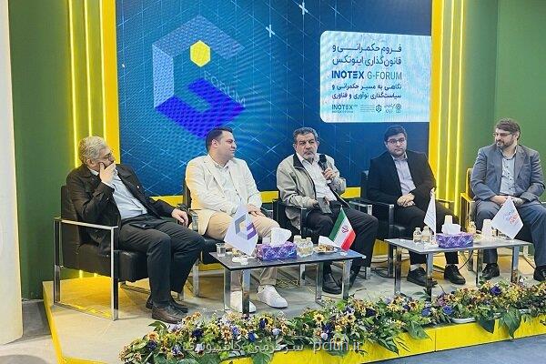 اهمیت شفافیت داده ها در کاهش جرم تعامل بد شهرداری در عرضه دیتا