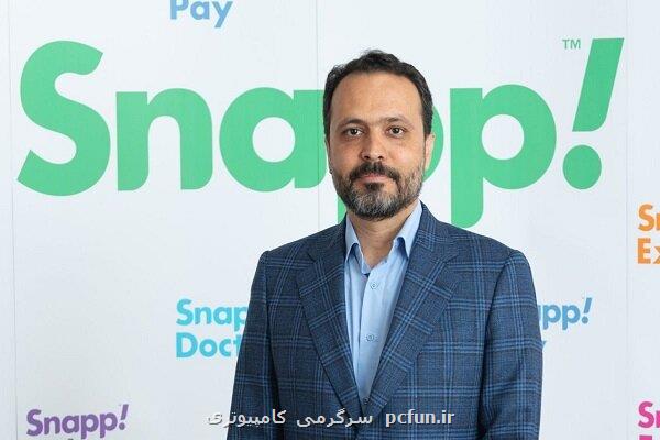 رویکرد حسابداری اسنپ بر پایه استانداردهای بین المللی