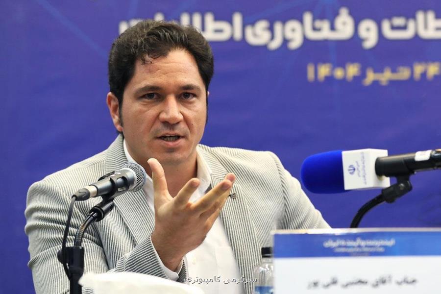 چرا تغییر الگوی حکمرانی اینترنت بهترین نقطه ی آغاز اصلاحات در حکمرانی است؟