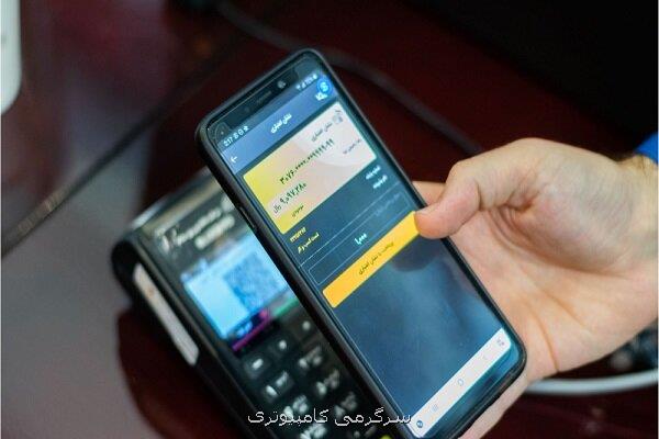 کاربردهای هوش مصنوعی در بانکداری از امنیت سایبری تا شخصی سازی خدمات