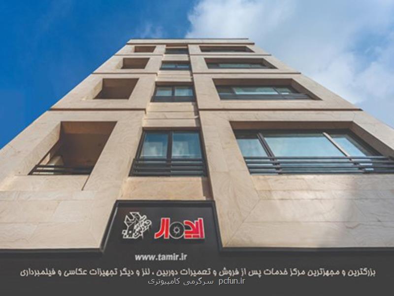 خدمات تخصصی و با گارانتی دوربین کانن در ایران