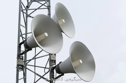 اطلاع رسانی جدید در پایتخت