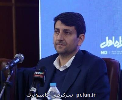 در نشست وزیر ارتباطات با فعالان حوزه اقتصاد دیجیتال چه گذشت؟