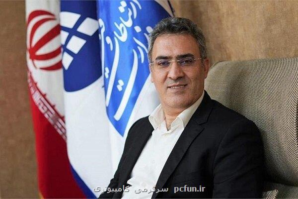 خلاقیت و همدلی لازمه عبور از چالش های تحول در شرکت ارتباطات زیرساخت