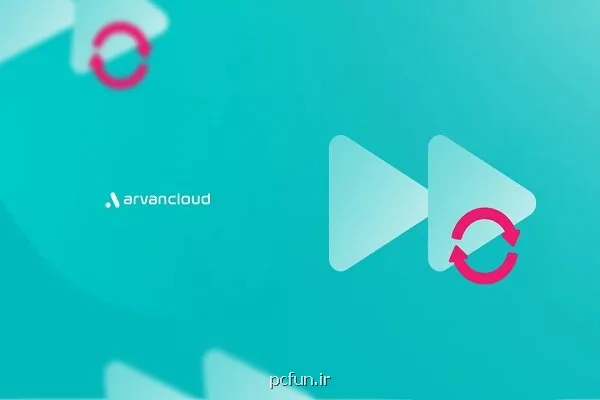 پخش بی وقفه با پلت فرم ویدیوی آروان کلاد