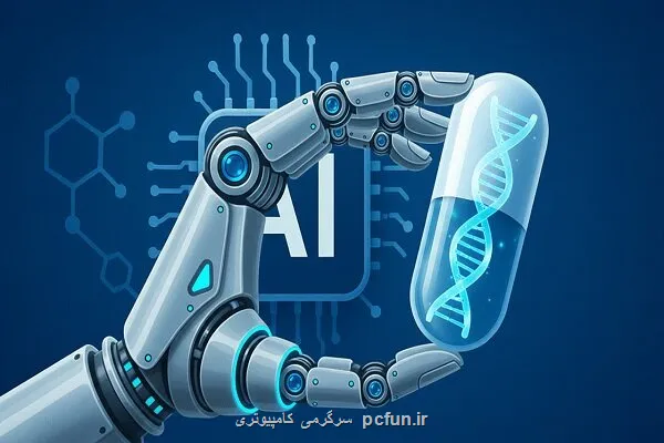 تشکیل کارگروه تدوین سند استفاده از هوش مصنوعی در سازمانهای دولتی