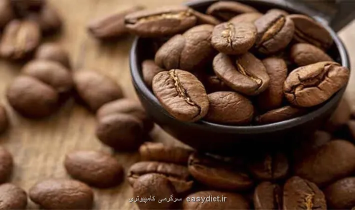 کافئین برای بدن مفید می باشد یا ضرر دارد