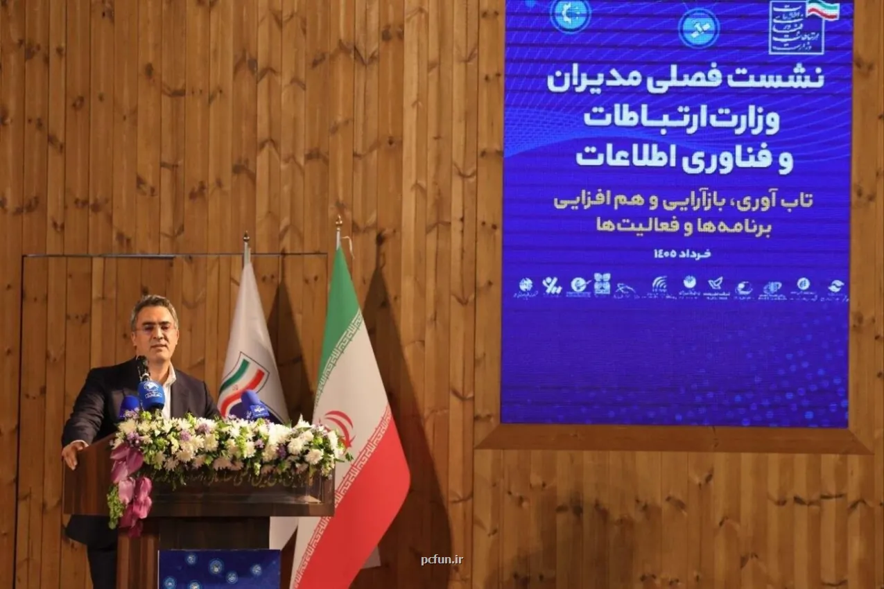 سبقت ایران از متوسط جهانی در مصرف داده