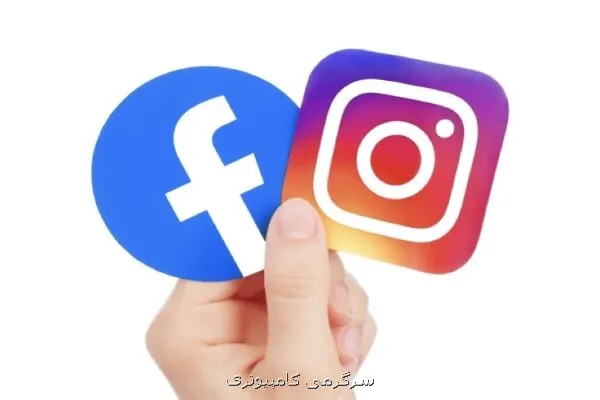 غرامت ۱۸ میلیارد دلاری متا برای فرار از شکایت ایالت های آمریکا