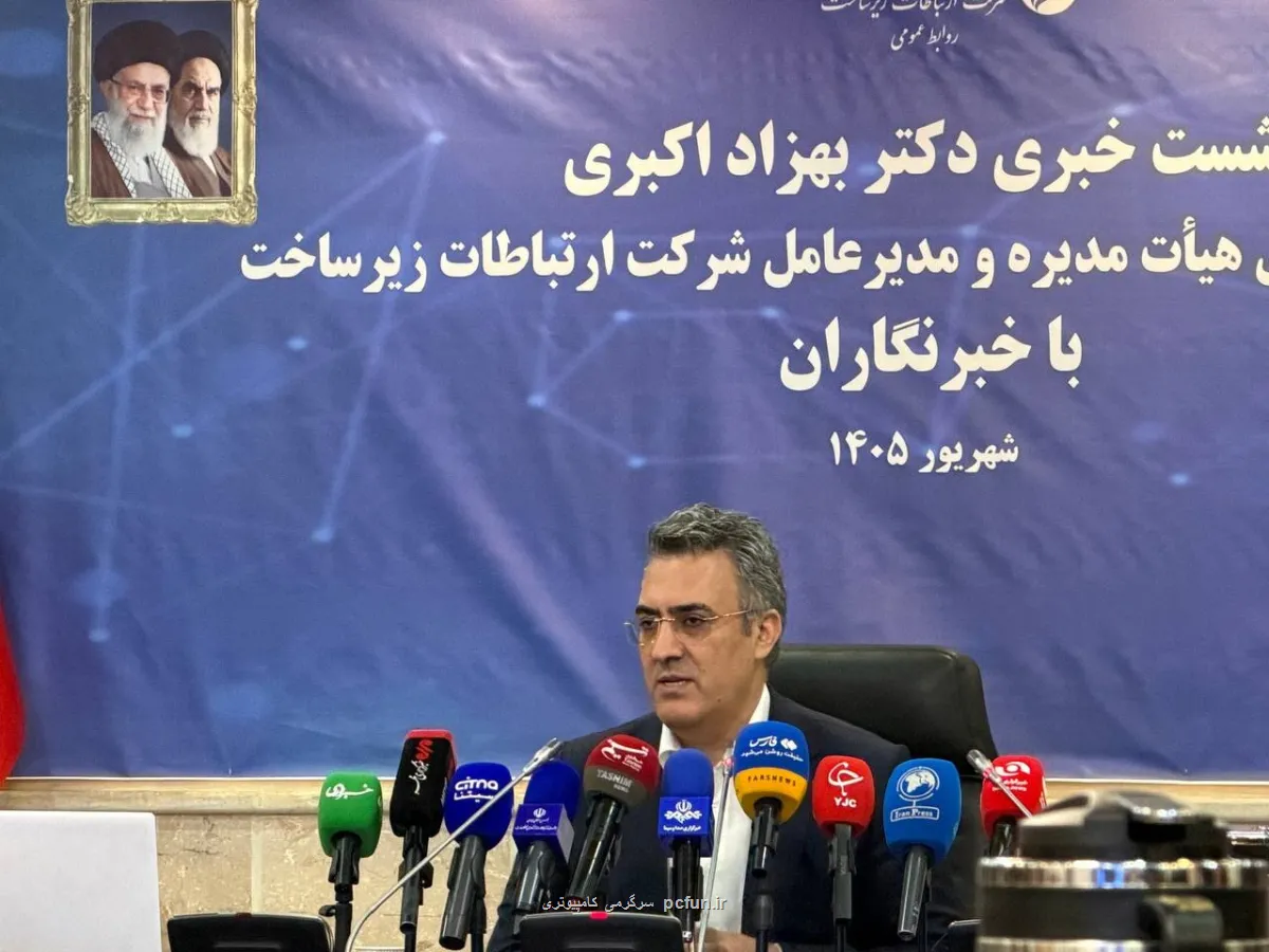 ترافیک 5G در ایران حدودا نزدیک به صفر است