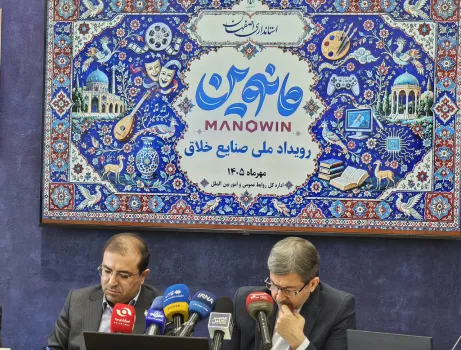 مانوین آغاز تحول در اقتصاد خلاق کشور است ۳۵ جایزه یک میلیاردی و ۷ جایزه دومیلیاردی برای برگزیدگان