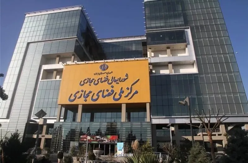 جزئیات متن ماده نخست و مفاد دقیق آن اعلام نشده