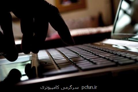 سامانه های كنترل از دور سازمانها تهدید شدند، شناسایی آدرسهای آلوده
