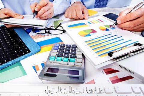 تحول دیجیتال در سال ۹۷ رقم می خورد
