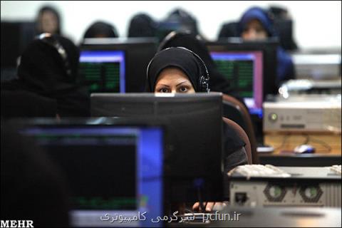 نبود آمار دقیق از فعالیت زنان ایرانی متخصص فناوری اطلاعات