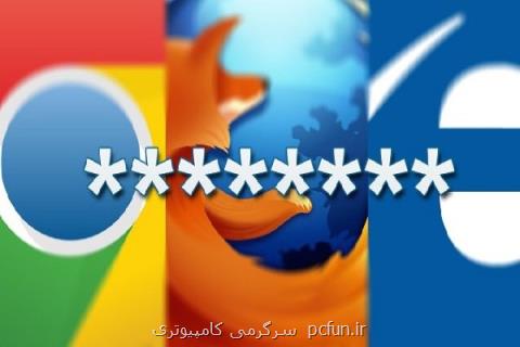 سرقت اطلاعات كاربران فیس بوك با استفاده از فایرفاكس و كروم